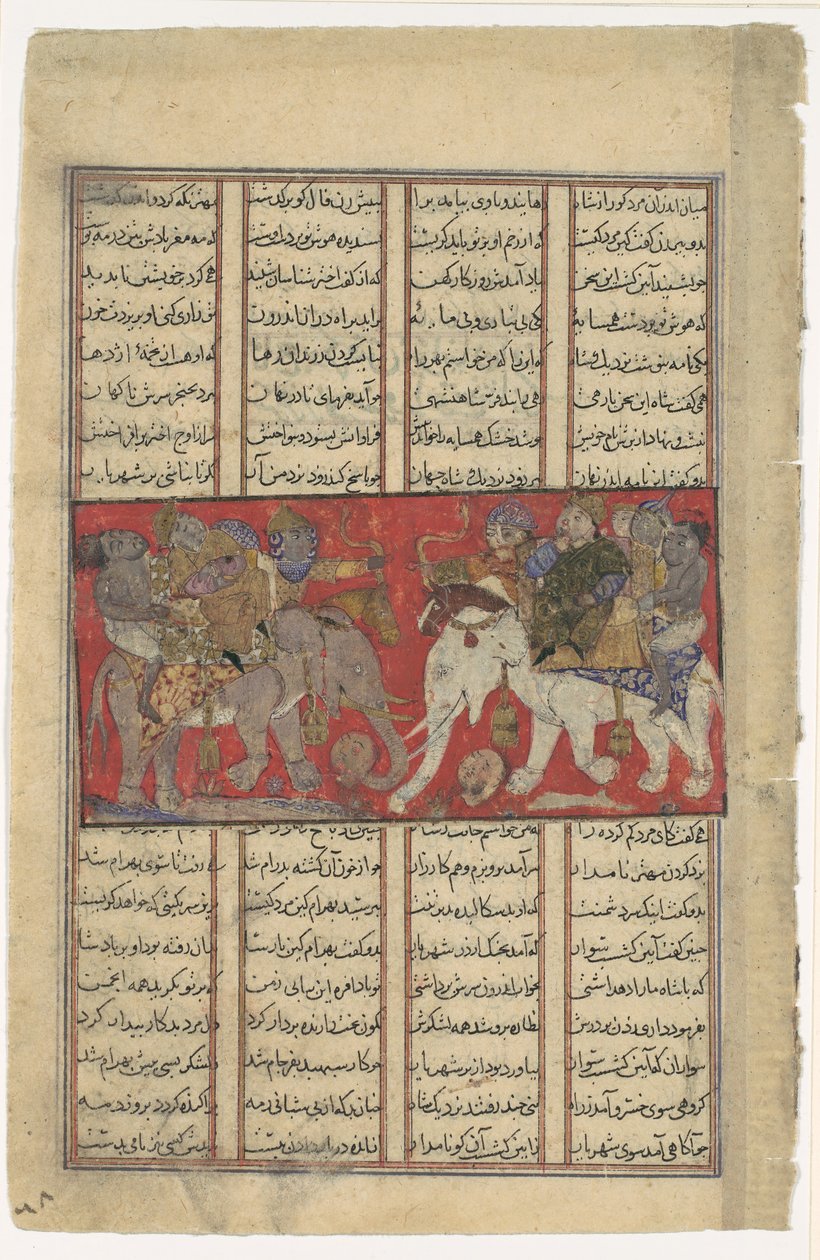 The First Combat of Gav and Talhand, Folio fra en Shahnama Book of Kings, ca. 1330-40. af Unbekannt