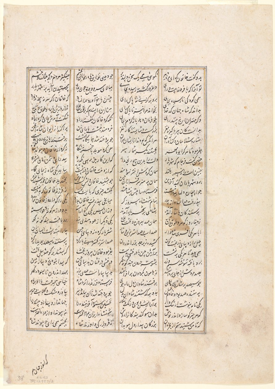 Det 48. år for Nushirwans regeringstid. Kampen om Khaqan i Kina..., ca. 1482. af Unbekannt