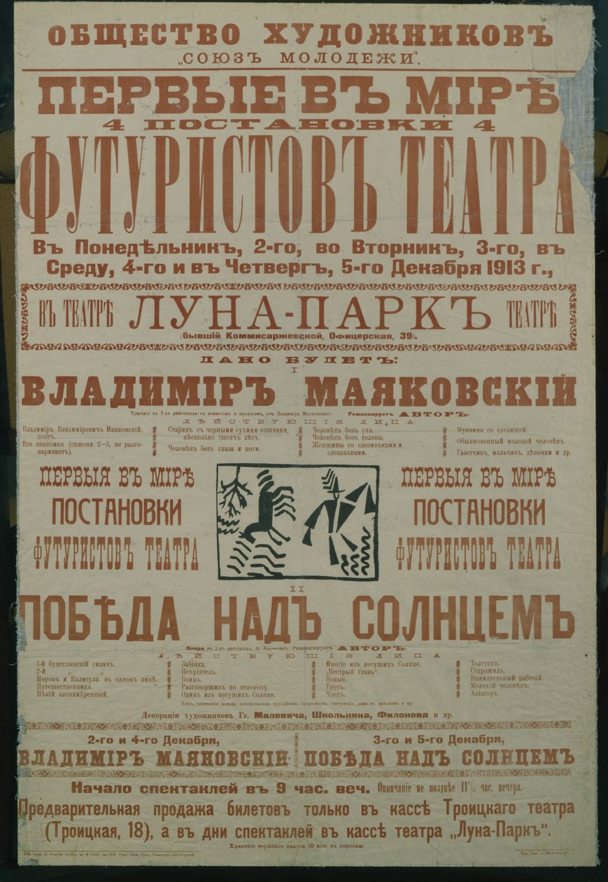 Det futuristiske teaterplakat, 1913 af Unbekannt