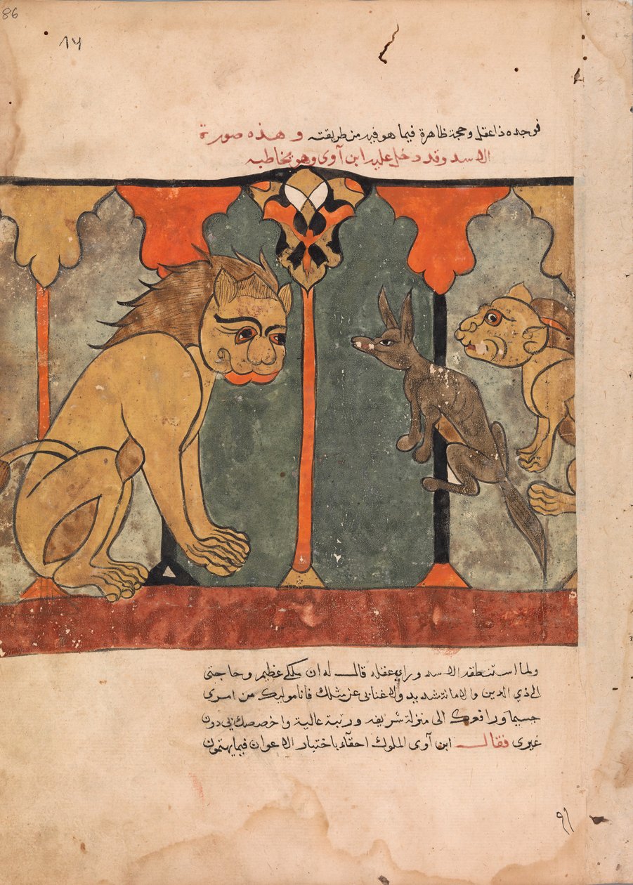 Løvernes konge rekrutterer den asketiske sjakal, Folio fra en Kalila wa Dimna, 1700-tallet. af Unbekannt