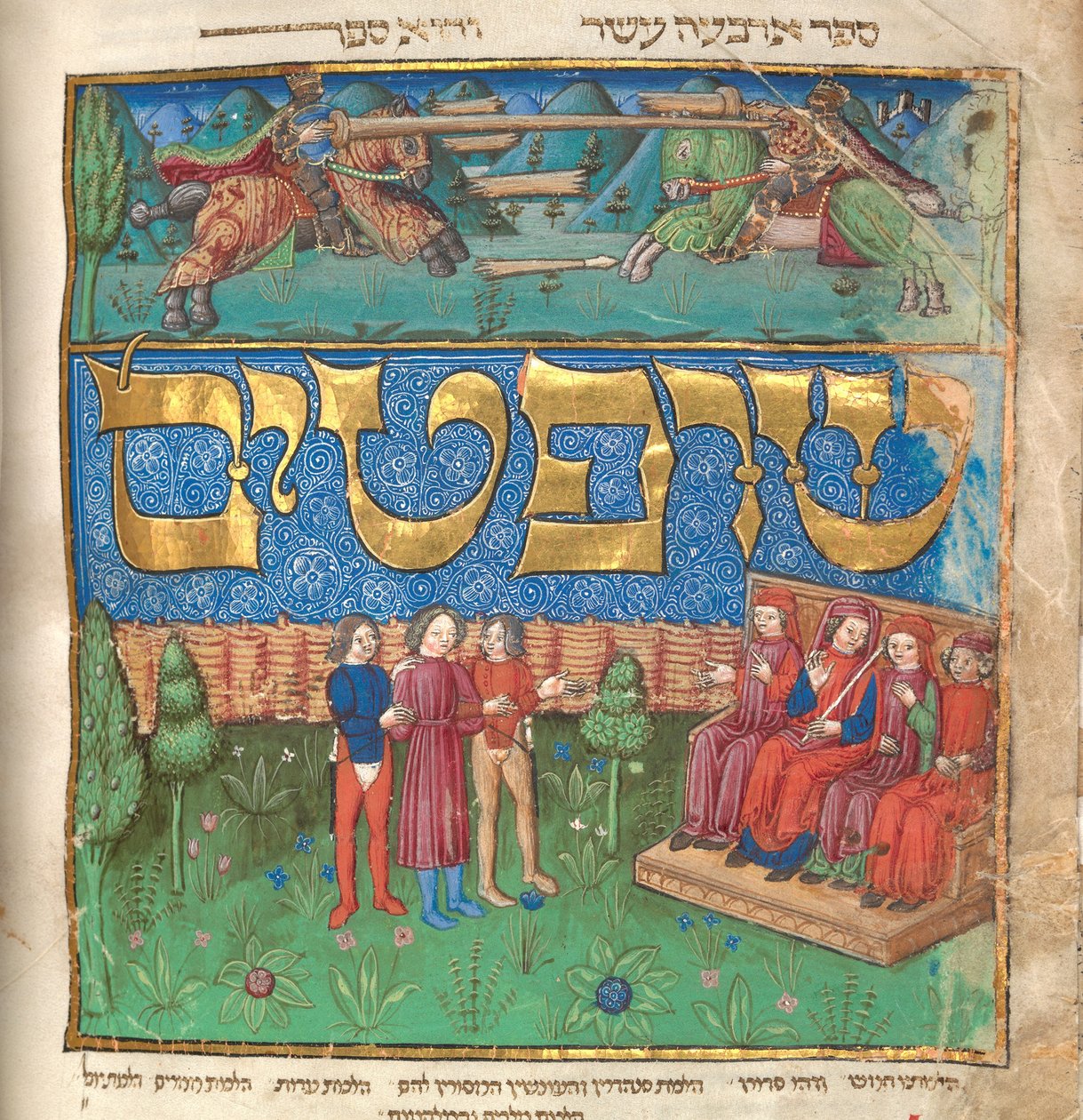 Mishneh Torah-gentagelsen af Toraen, ca 1457 af Unbekannt