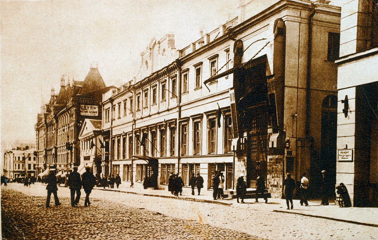Moscow Art Theatre, USSR, 1920