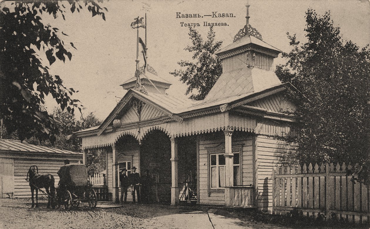 Panayev-teatret i Kazan, 1890
