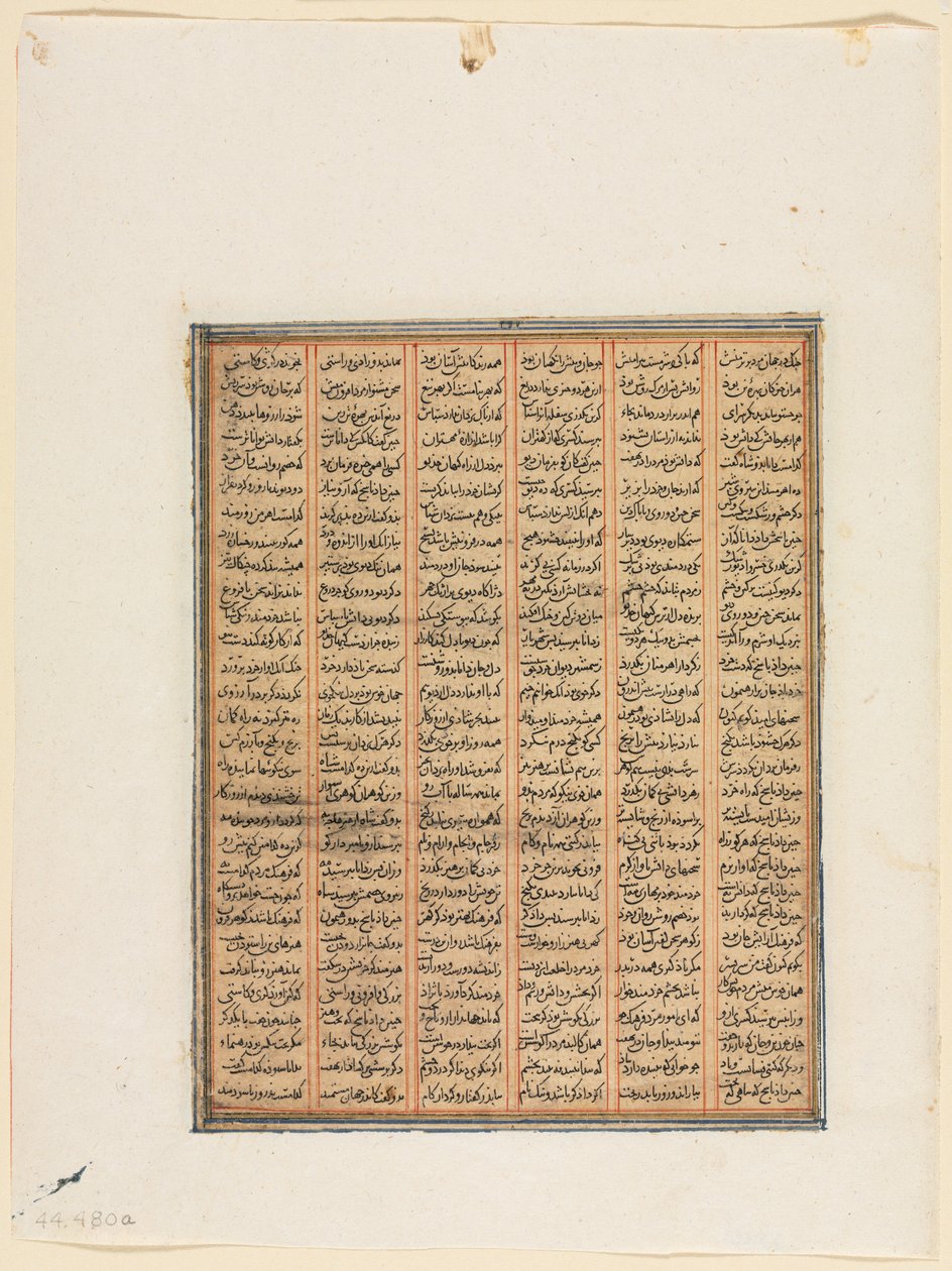 The Reign of Nushirwan, The Combat between the Khan of Chin og Haitalians recto, c.1299. af Unbekannt