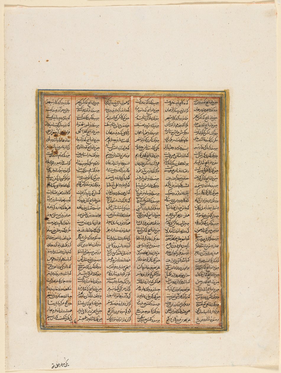 Nushirwans regeringstid, kampen mellem Khan of Chin og haitalierne på bagsiden, c.1299. af Unbekannt