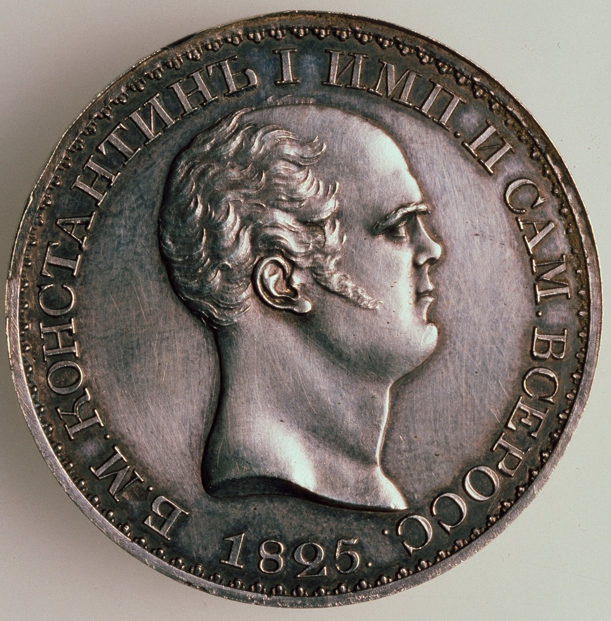 The Rubel of Constantine, Averse: Portrait of Constantine, 1825 af Unbekannt