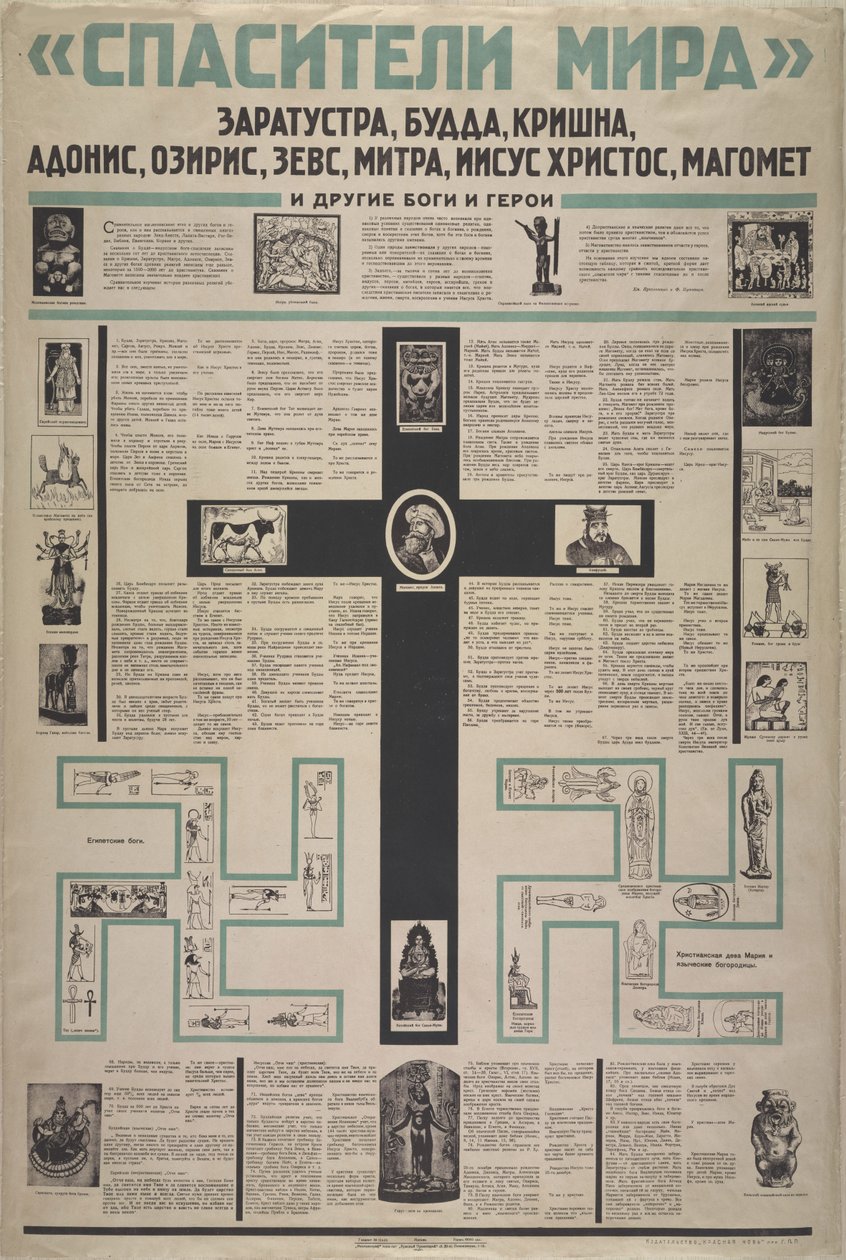 Verdens frelsere, 1923. af Unbekannt