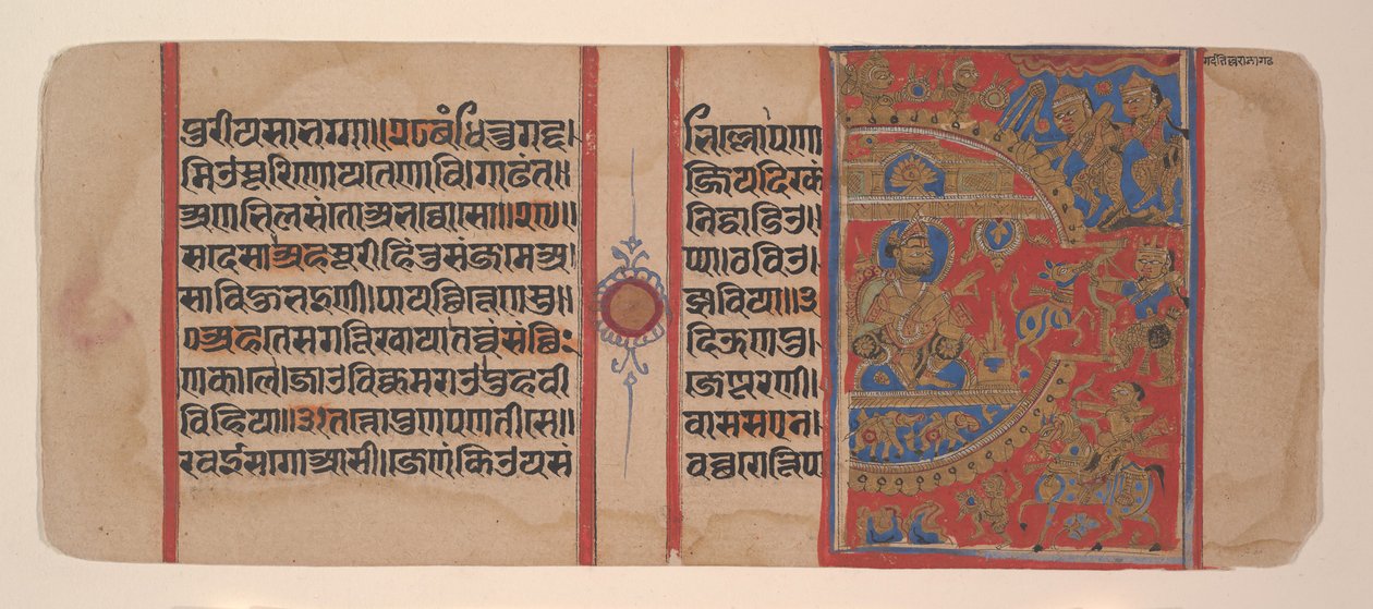 The Siege of Ujjain and the Magic She-Ass...fra...et Kalpasutra-manuskript, 1500-tallet. af Unbekannt