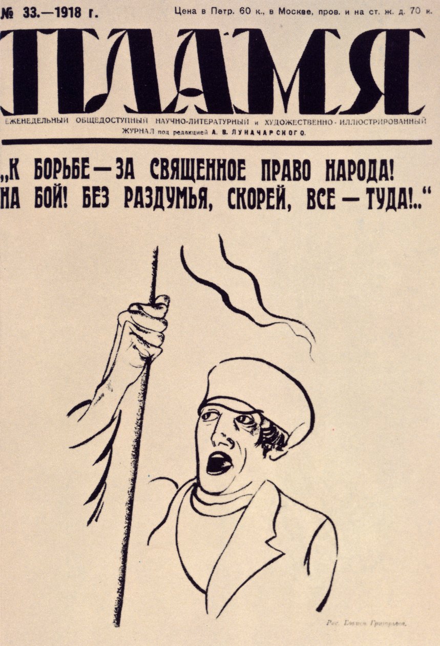 Faklen, 1918 af Unbekannt