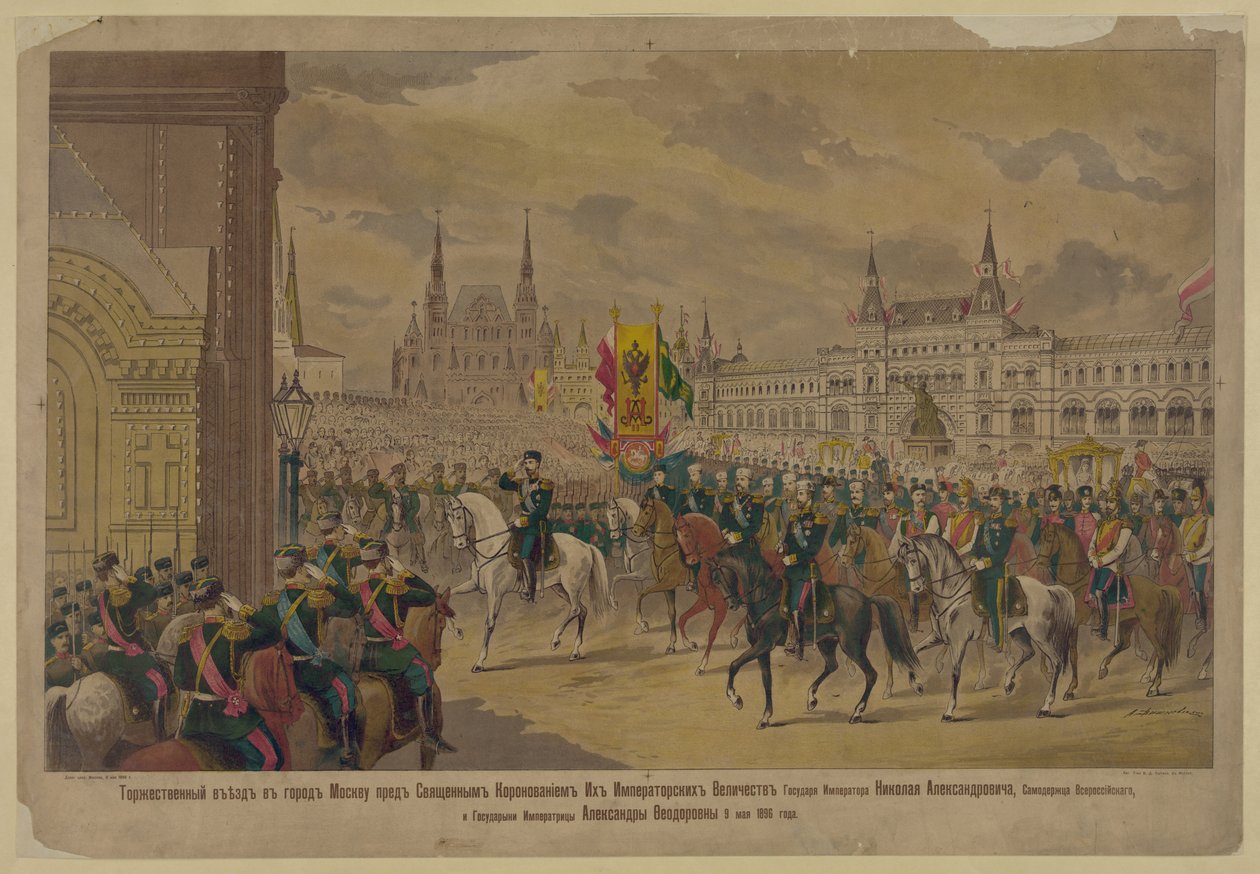 Hans Majestæt Kejser Nicholas IIs ankomst til Moskva, 1896 af Unbekannt