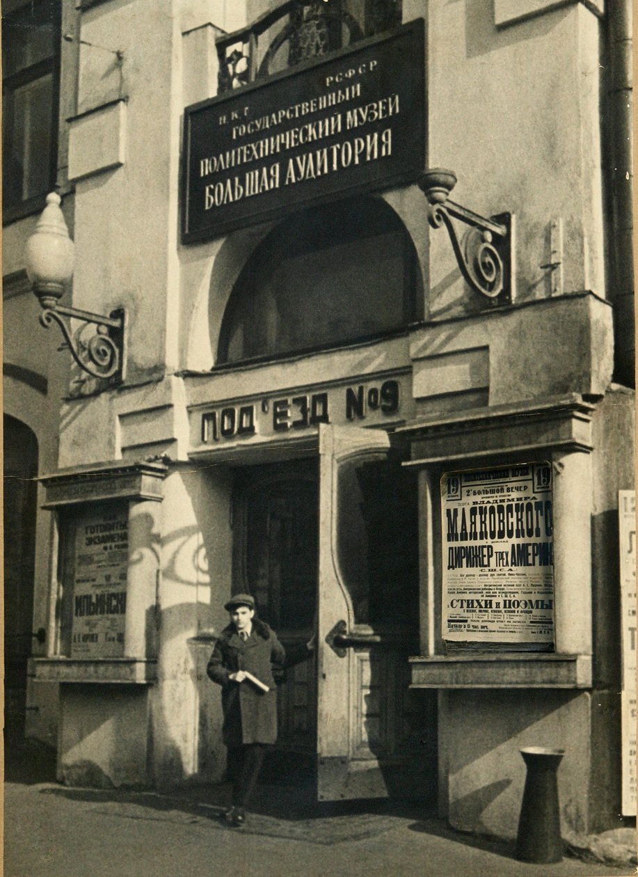 Auditoriet, Polytechnical Museum, Moskva, USSR, 1925 af Unbekannt