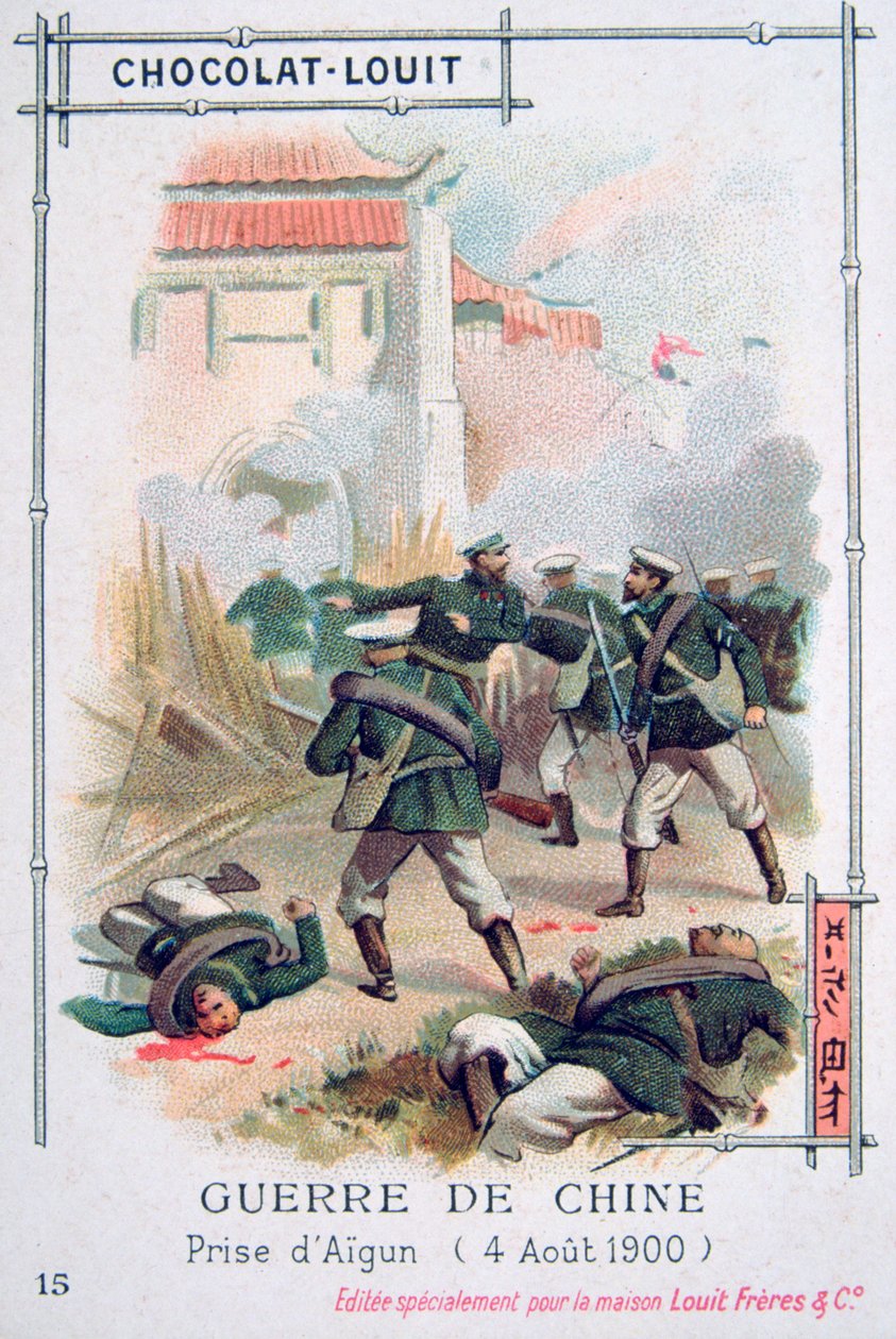 Russiske troppers indtagelse af Aigun, Boxer Rebellion, Kina, 4. august 1900 af Unbekannt