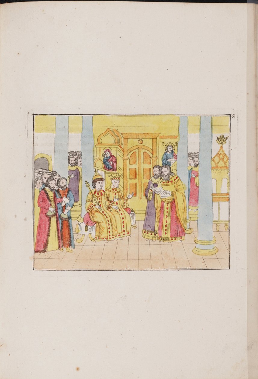 Bryllupsceremonien for zar Mikhail Feodorovich og Yevdokiya Lukyanovna, 1810 af Unbekannt