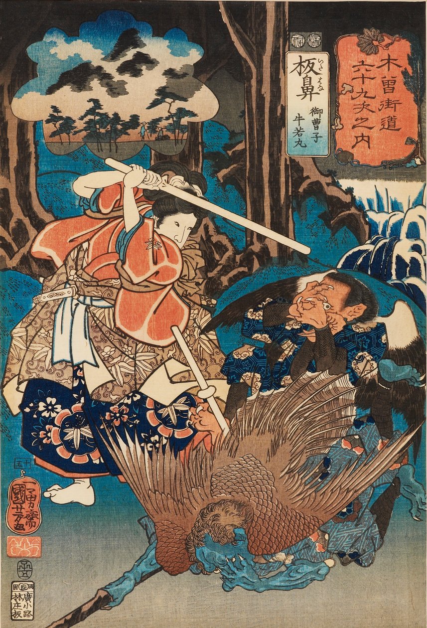 Den unge adelsmand Ushiwakamaru på Itahana Station, udgivet 1852 af Unbekannt