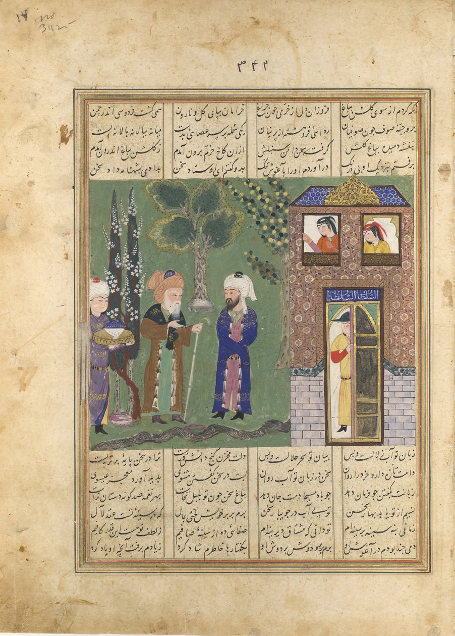 Tre mænd før et slot, Folio fra en Khavarannama The Book of the East..., ca. 1476-86. af Unbekannt