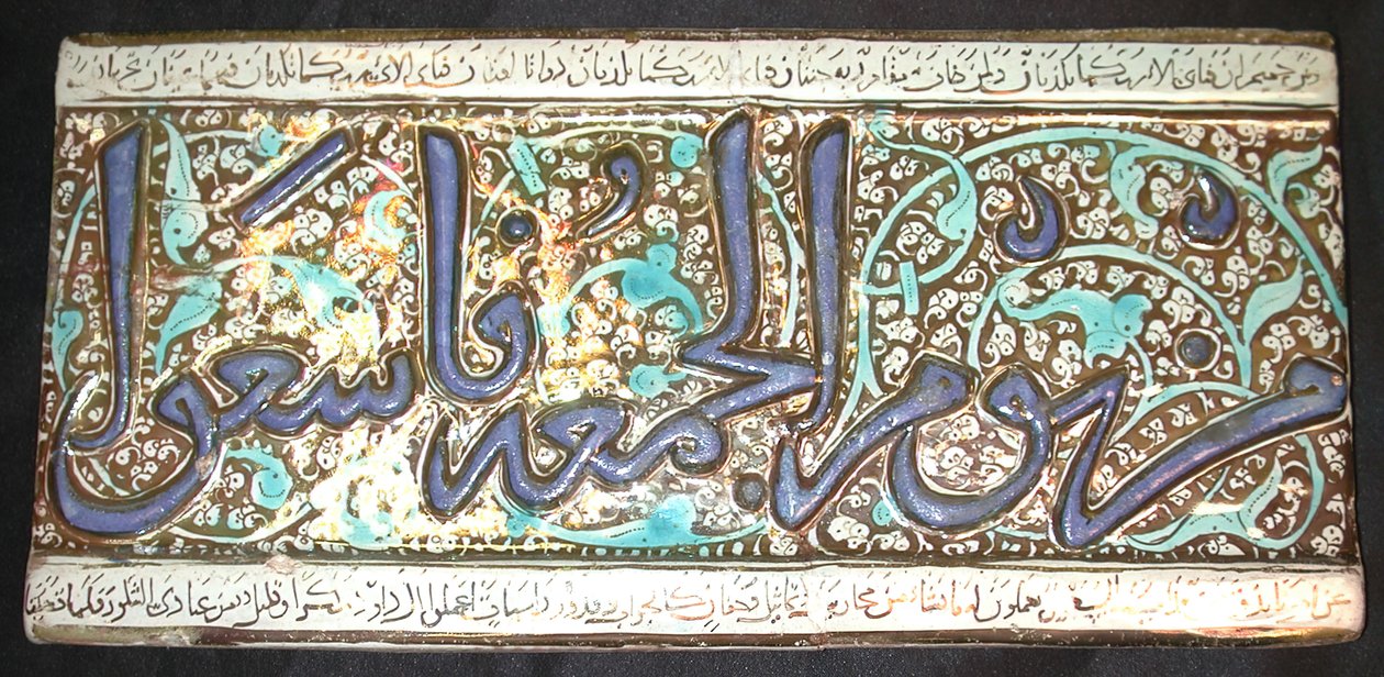 Flise fra en frise, Iran, 1200-tallet. af Unbekannt