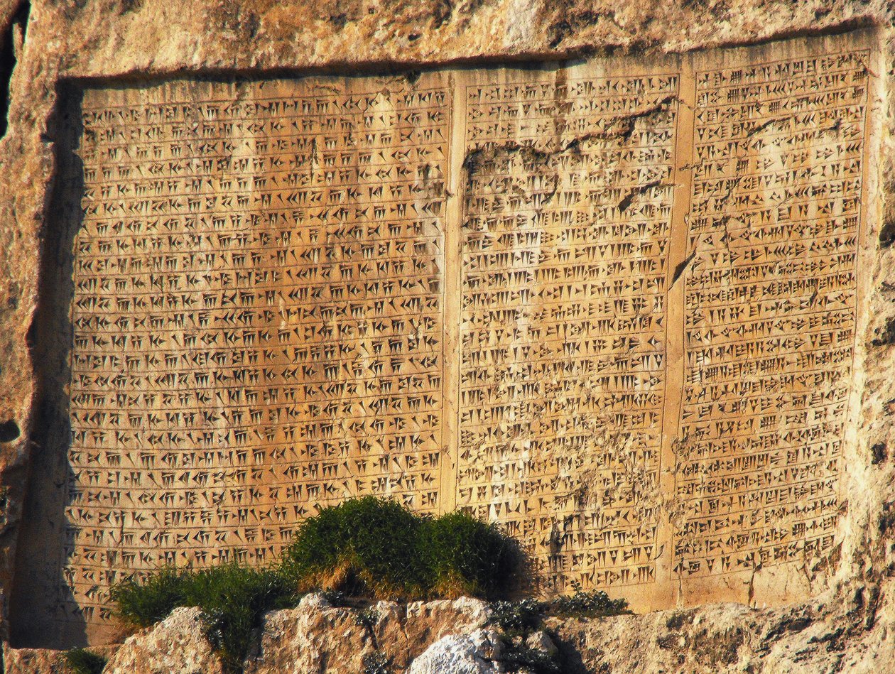 Tresproget indskrift, Xerxes af Unbekannt