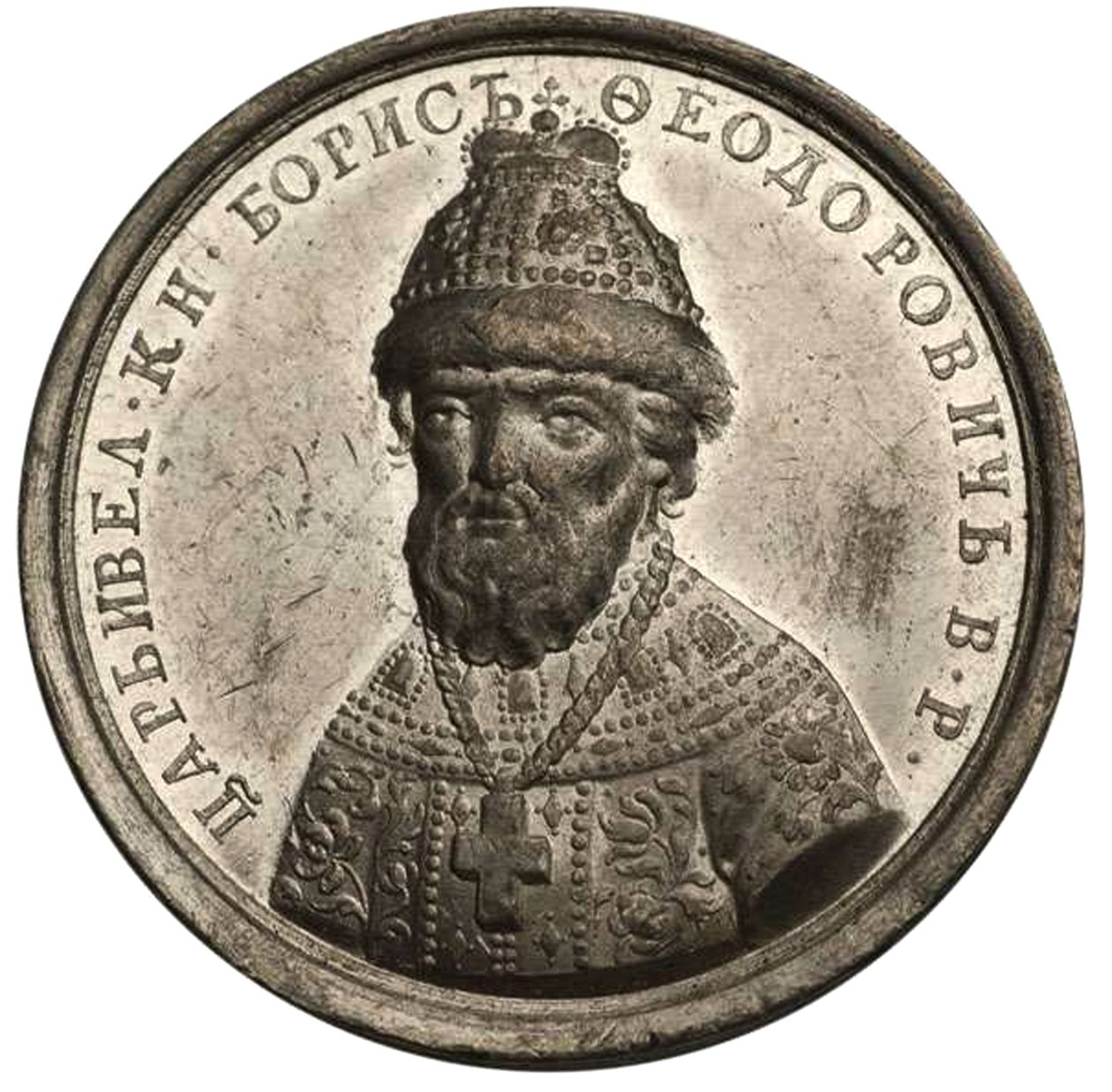 Zar Boris Fyodorovich Godunov fra den historiske medaljerække, 1700-tallet af Unbekannt