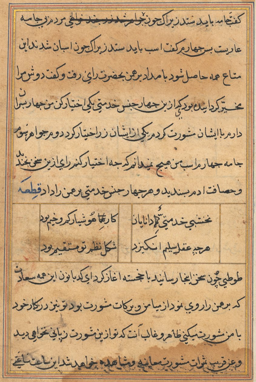 Tuti-Nama fortællinger om en papegøje, ca. 1560. af Unbekannt