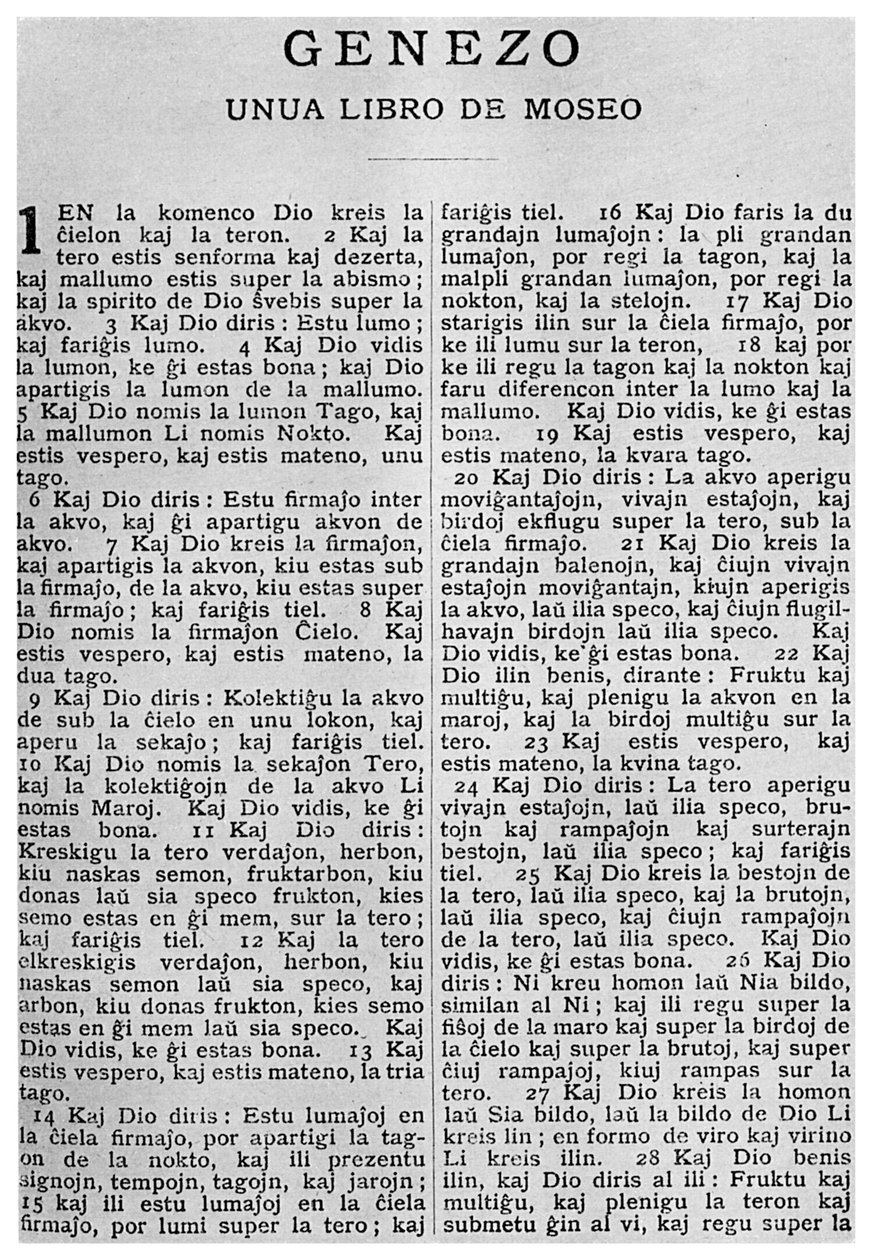 Universelt sprog: første side af Bibelen på esperanto, 1956 af Unbekannt
