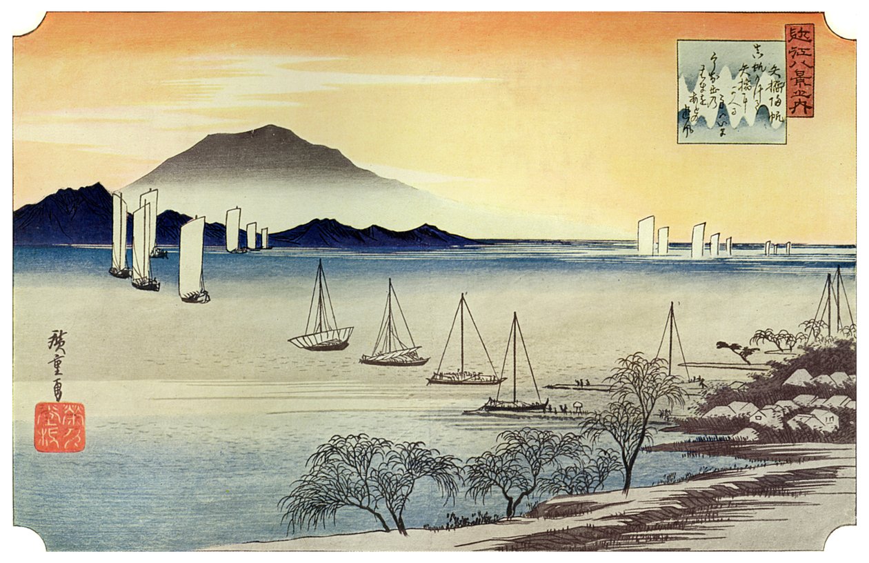 Yabase No Kihan. Fishing Boats Returning to Yabase, c1834 1925 af Unbekannt