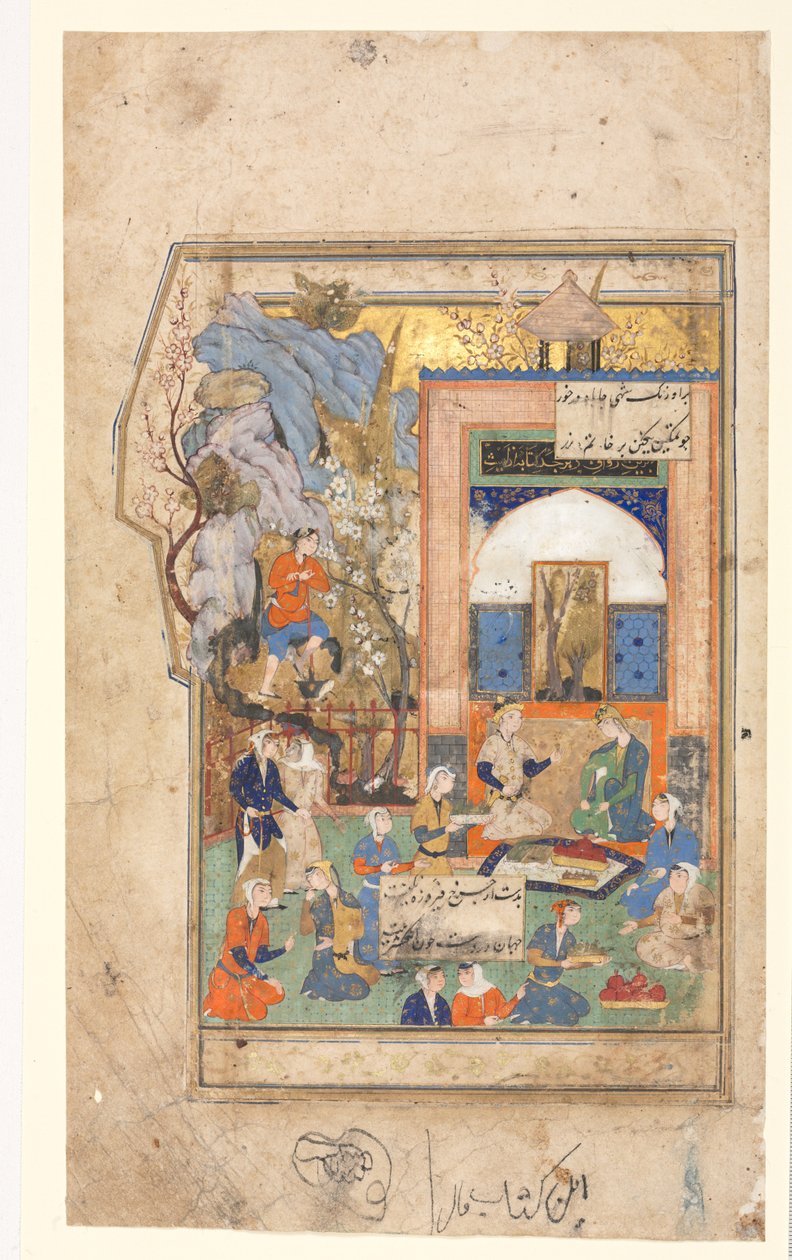Yusuf og Zulaykha Recto, tekstside, persiske vers verso, ca. 1556-65. af Unbekannt