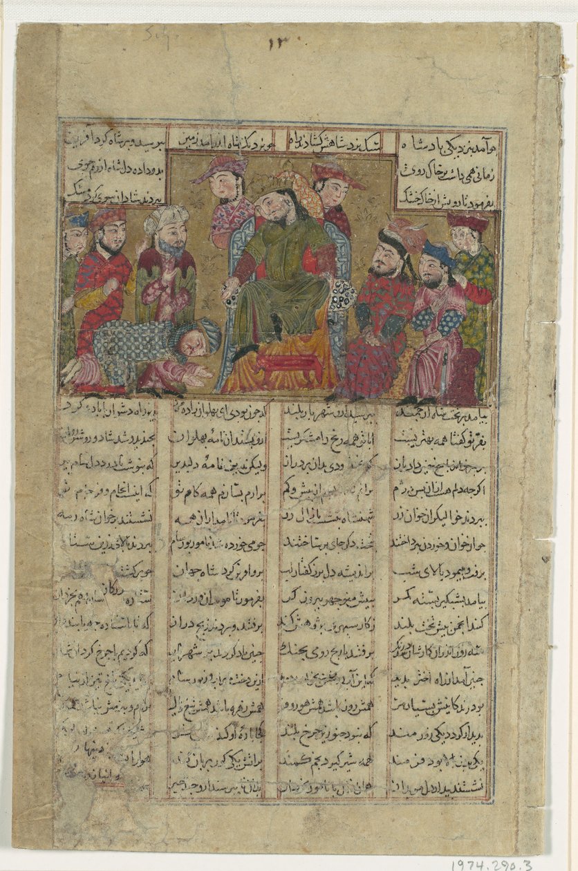 Zal leverer Sams brev til Manuchihr, Folio fra en Shahnama Kongebog..., ca. 1330-40. af Unbekannt
