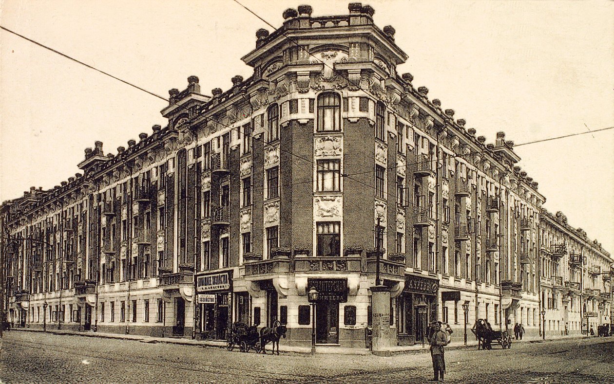 Zubovskaya Square, Moskva, Rusland, 1912 af Unbekannt
