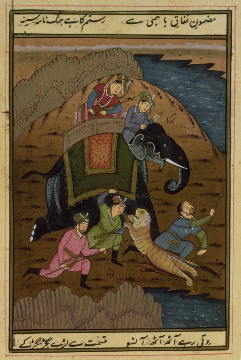 Kejser Akbar (1556-1608) på tigerjagt, fra Akbarnama, Mughal, (illustreret tekst) af Unbekannt Unbekannt