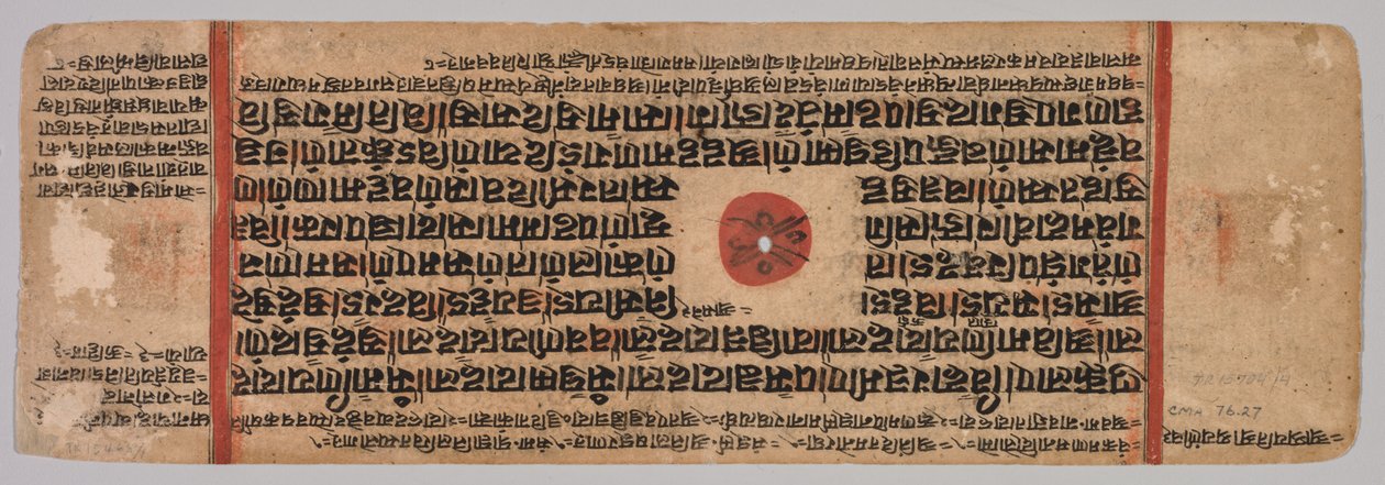 Blad fra et Jain-manuskript, Kalpa-sutra, Mahaviras fødsel, folio 40 (verso) af Unbekannt Unbekannt