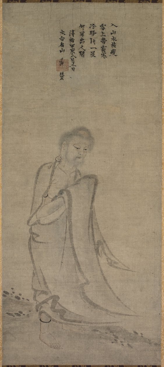 Shakyamuni kommer fra bjergene af Unbekannt Unbekannt