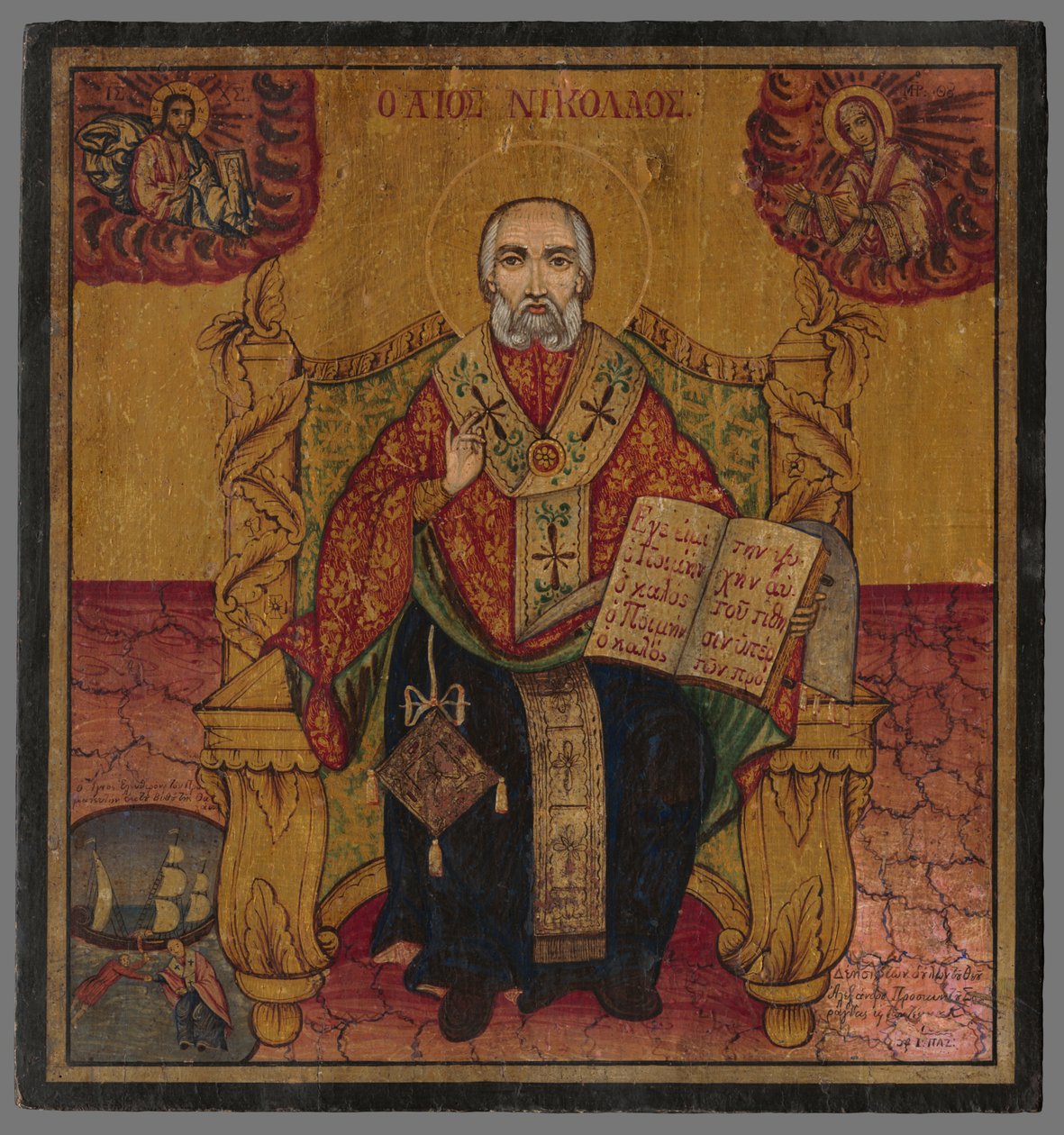 Trone St. Nicholas af Unbekannt Unbekannt
