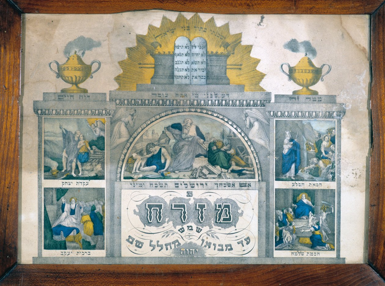En Misrach, der angiver retningen af Jerusalem i jødiske hjem, repræsenterende Menorah af Unbekannt Unbekannt