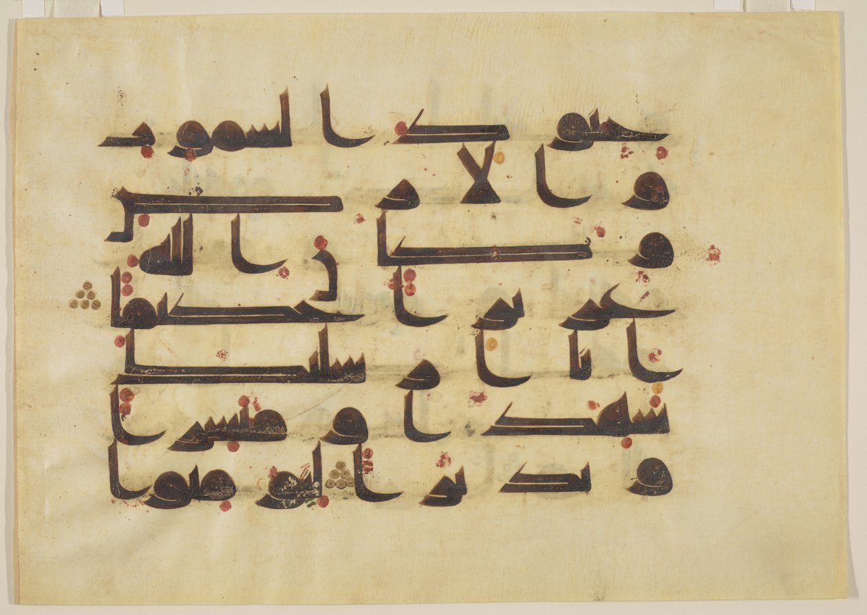 F1930.64, Folio fra en Koran, Sura 48:6-9, Nærøsten eller Nordafrika, 8. - 9. århundrede af Unbekannt Unbekannt