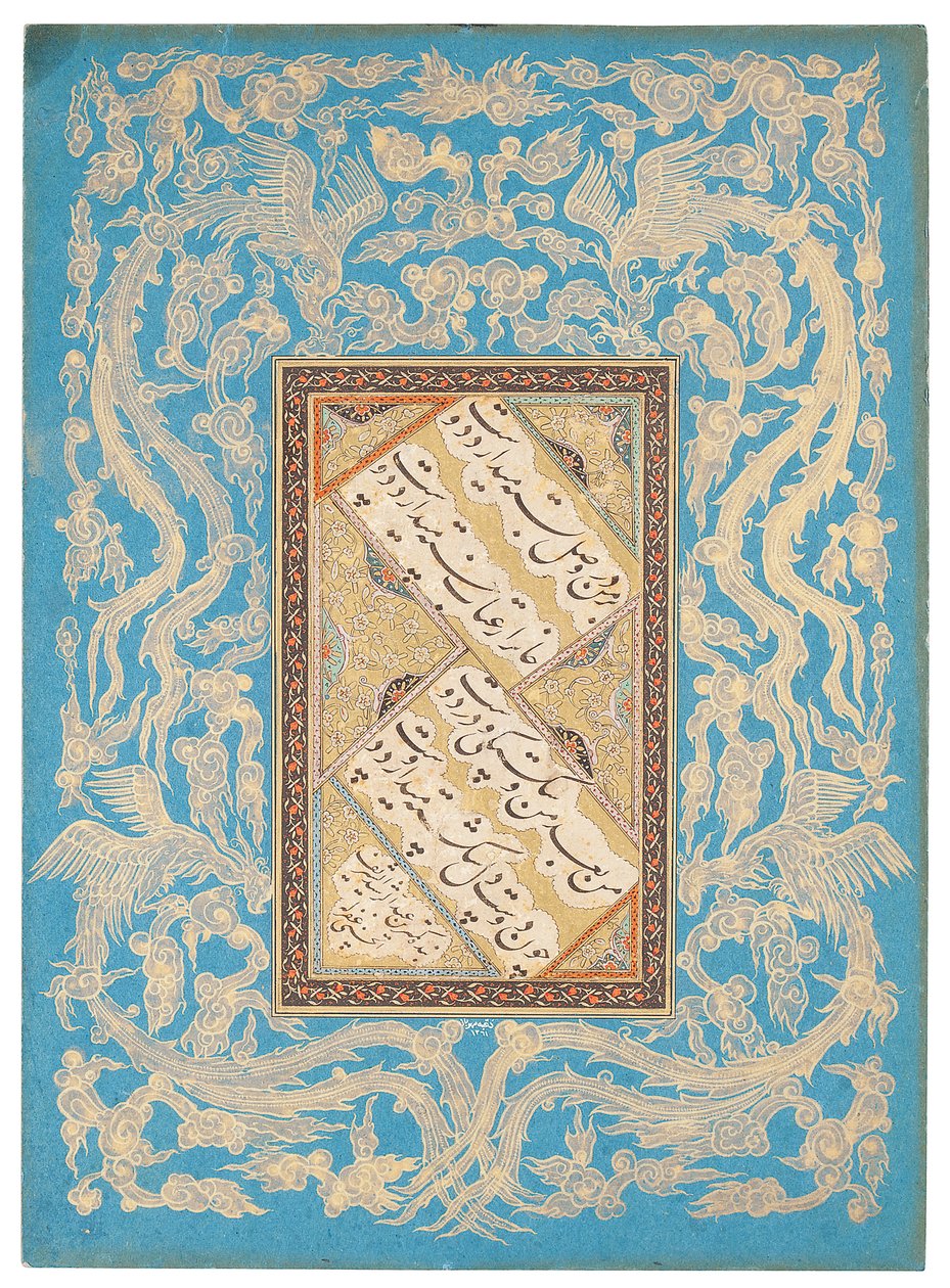 Kalligrafisk panel, iransk, indisk eller tyrkisk, 16.-19. århundrede af Unbekannt