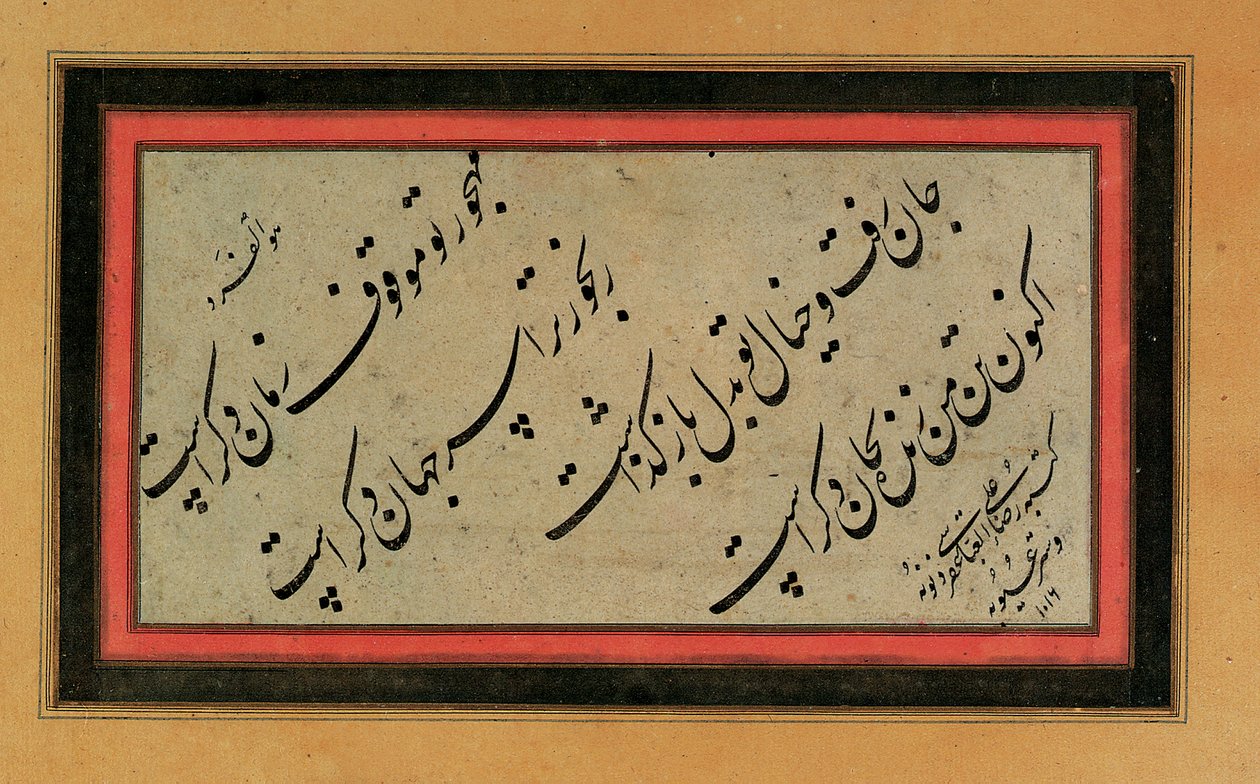 Kalligrafi, sent Safavid eller Qajar Persien, 16.-19. århundrede af Unbekannt