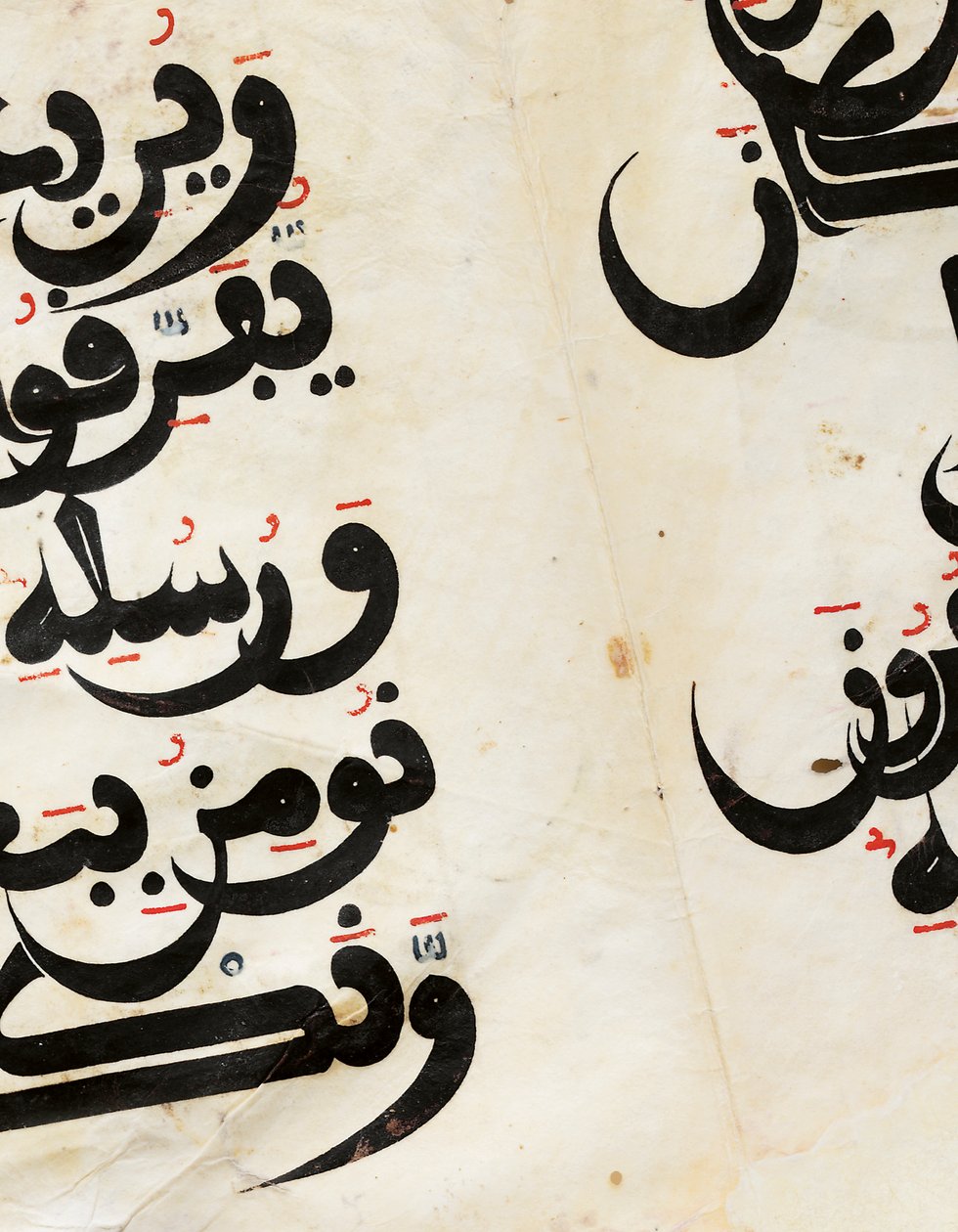Detalje af en Maghribisk Qur"an bifolio, Andalusien, ca. 11.-13. århundrede af Unbekannt