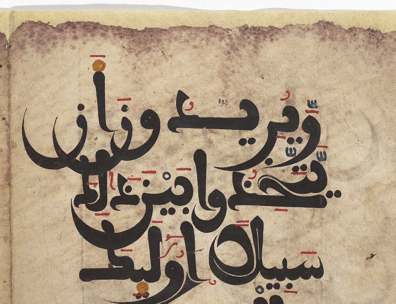 Detalje af en Maghribisk Qur"an bifolio, Andalusien, ca. 11.-13. århundrede af Unbekannt