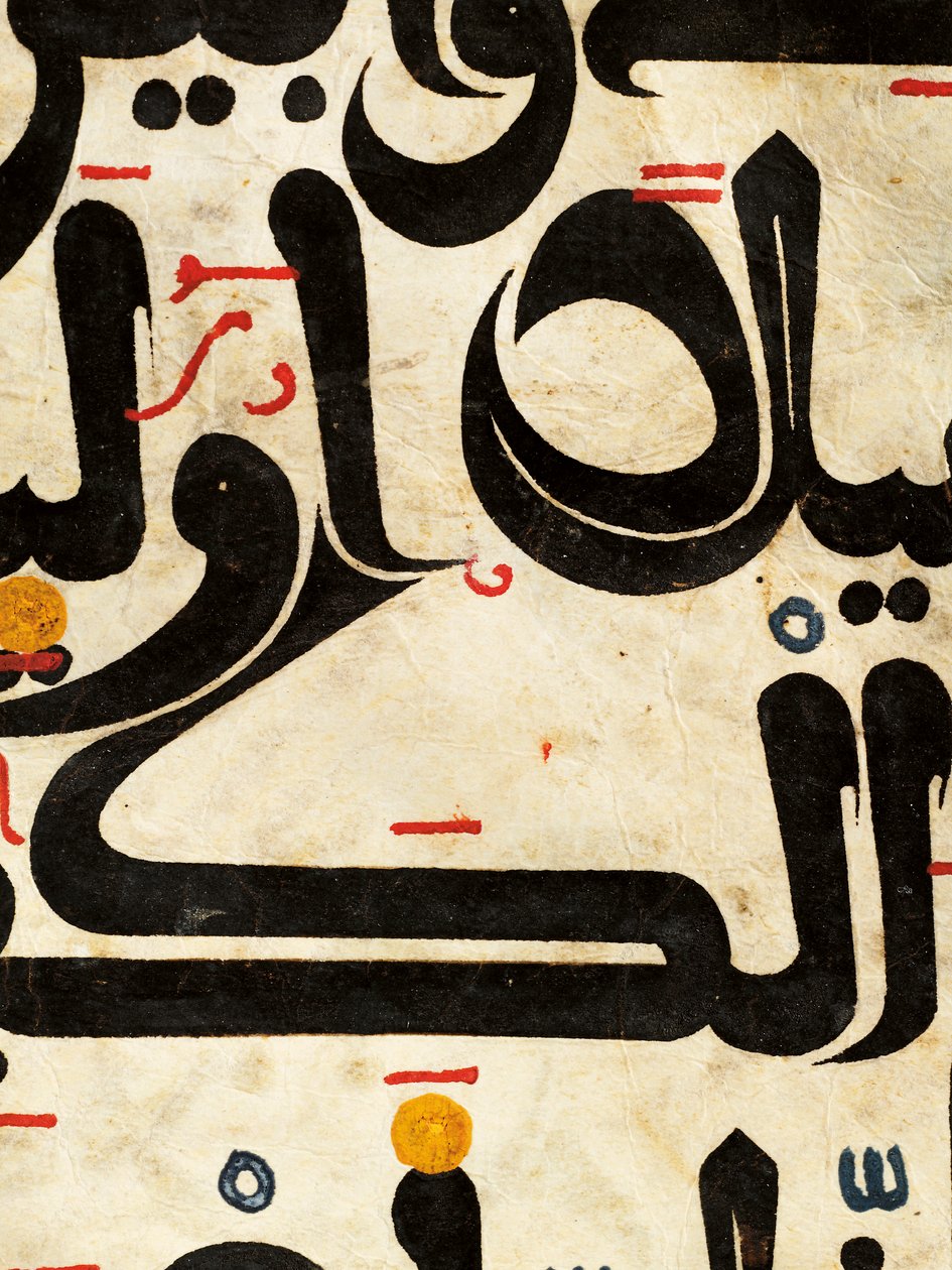 Detalje af en Maghribisk Qur"an bifolio, Andalusien, ca. 11.-13. århundrede af Unbekannt