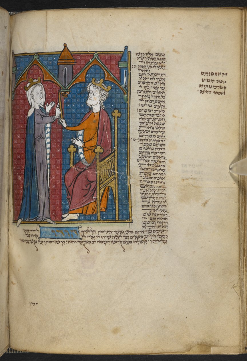 Esther og Ahasverus fra Miscellany af bibelske og andre tekster (