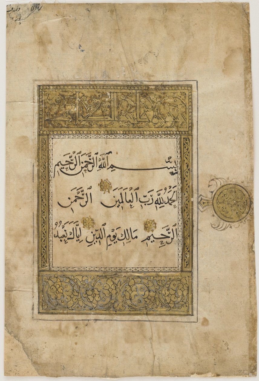Folio fra en Koran, Iran eller Irak af Unbekannt
