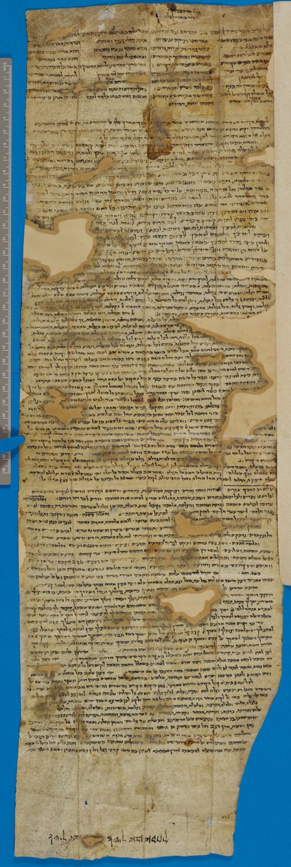 Fragment af et anbefalingsbrev til Reuben ben Isaac, verso af Unbekannter Künstler
