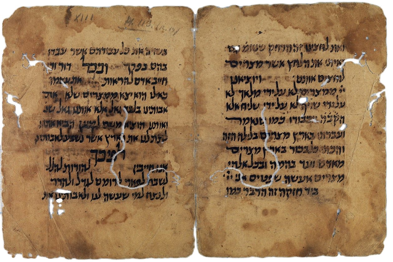 Fragmenter af påske-haggadaen fra Cairo-genizahen, Israel af Unbekannt