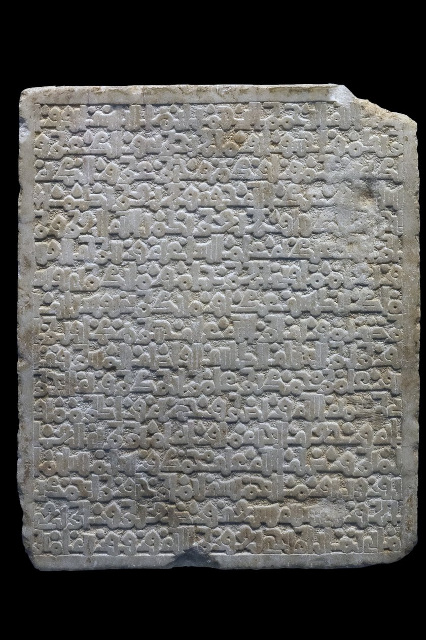 Begravelsesstele af en vizir. Spanien, Denia (?), 477 H./1084. Udskåret marmor. Musée du Louvre af William M. Timlin