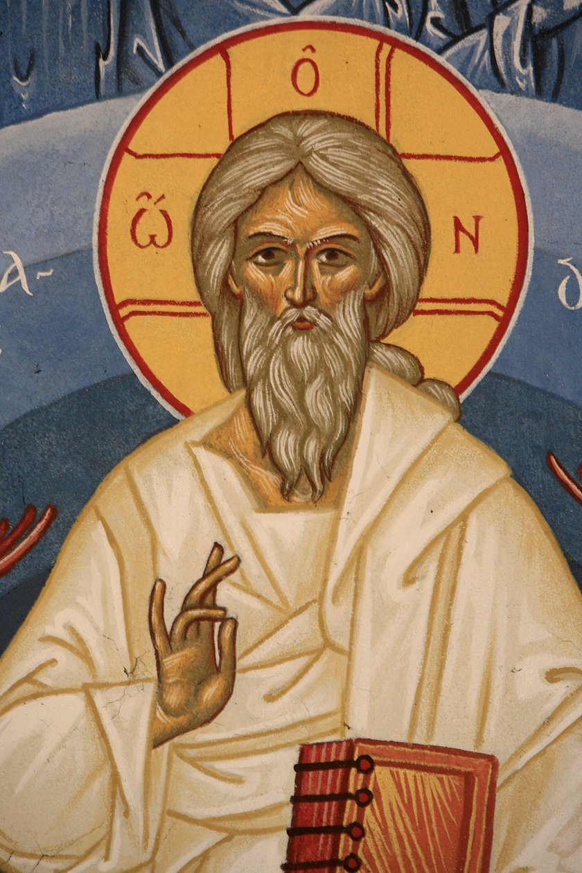Gud. Saint-Antoine-le-Grand ortodokse kirke Saint-Laurent-en-Royans Frankrig af Unbekannt