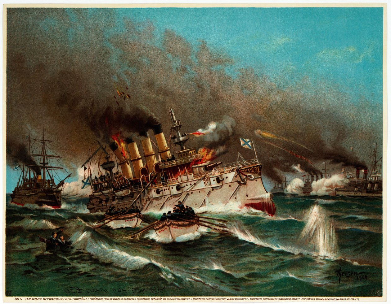 Russo-japanese war today af Unbekannt