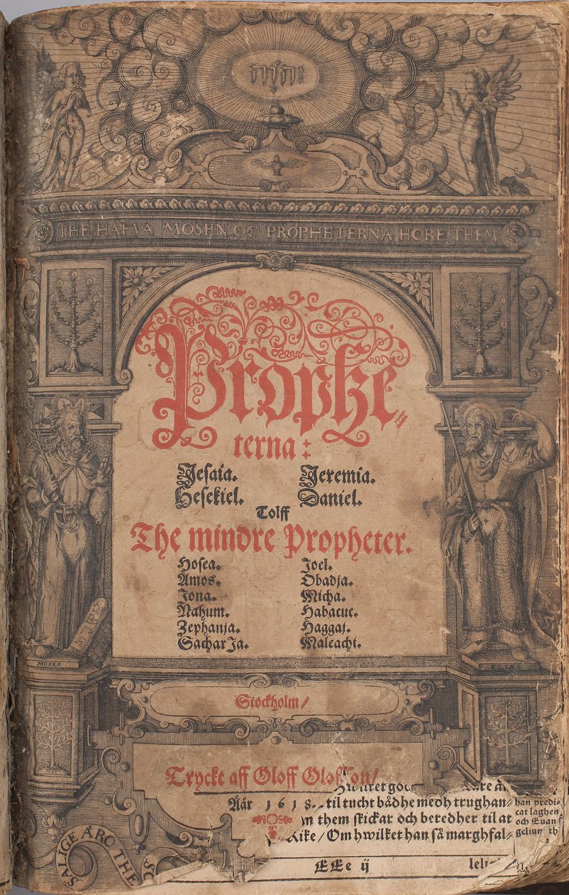 Gustav II Adolfs Bibel 1618 - Store profeter og små profeter titelblad af Unbekannter Künstler