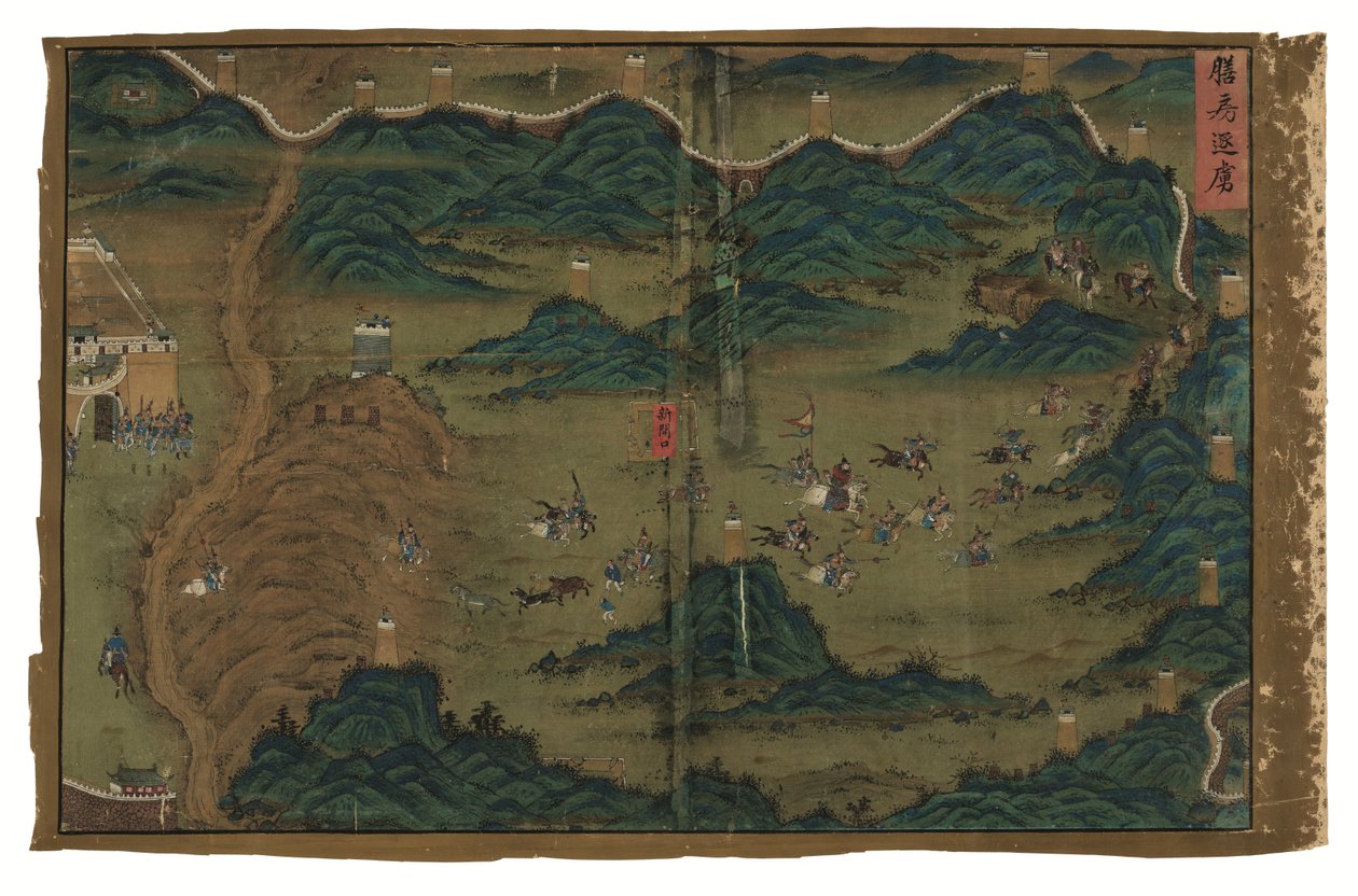 Kejserlige edikter vedrørende general Qi Mian, Ming-dynastiet (blæk og farve på silke) af Unbekannter Künstler