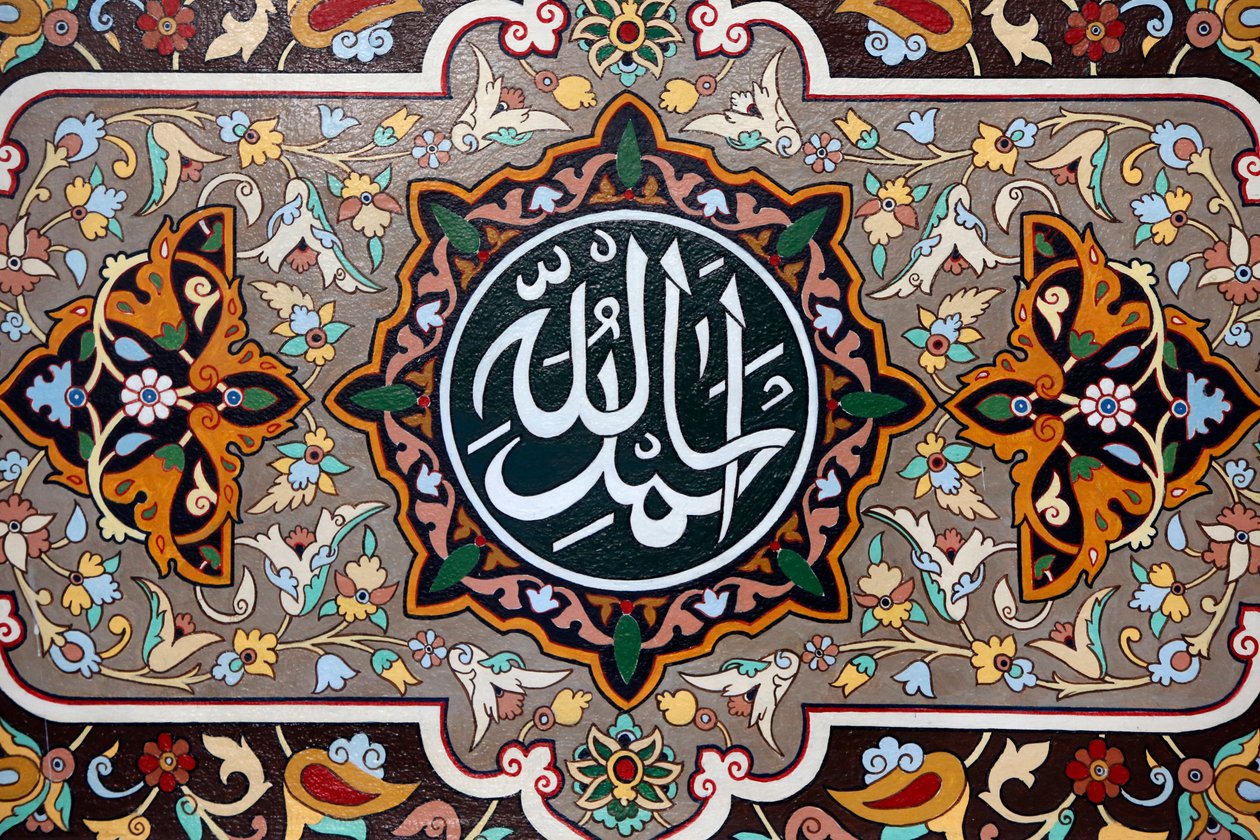 Islamisk kalligrafi: tak til Allah, Baku, Aserbajdsjan af Unbekannt