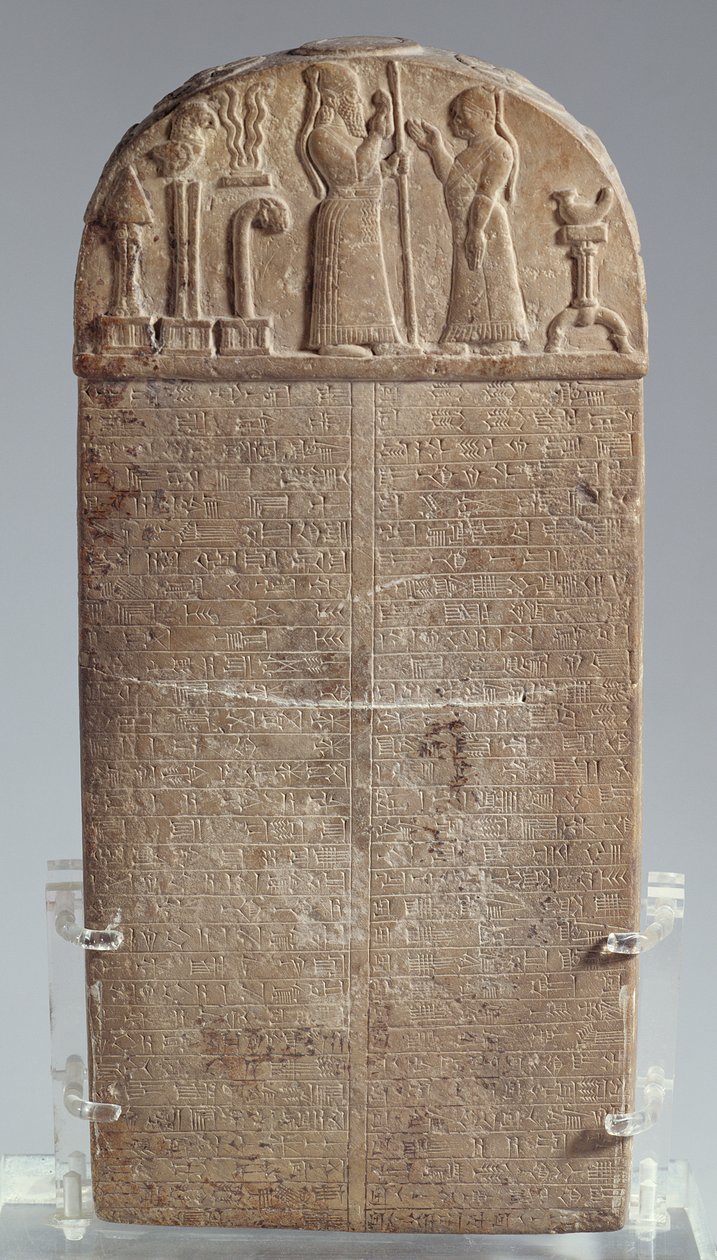 Kuddurru (charter for en bevilling af jord) af den babyloniske kong Marduk-zakir-shumi, Iran, sen assyrisk periode, ca. 850 f.Kr. (kalksten) af Unbekannt